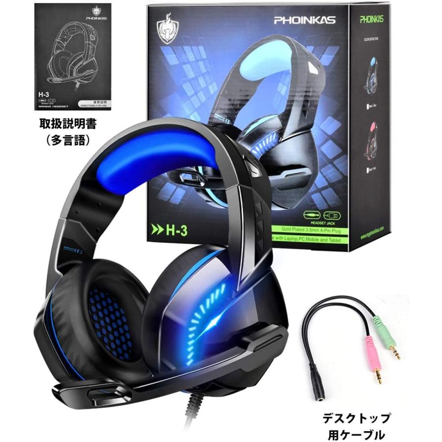 93 Off ゲーミング ヘッドセット 軽量 ヘッドホン 高音質 ヘッドフォン マイク付き Ps4ヘッドセット Pc パソコン スカイプ Fps 対応 男 Westcoastmoke Com