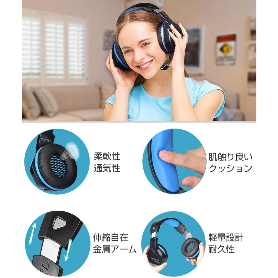 93 Off ゲーミング ヘッドセット 軽量 ヘッドホン 高音質 ヘッドフォン マイク付き Ps4ヘッドセット Pc パソコン スカイプ Fps 対応 男 Westcoastmoke Com