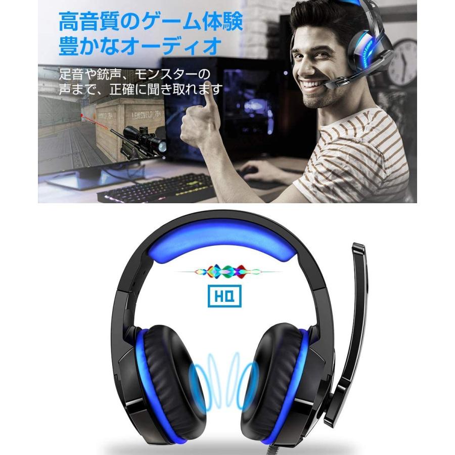 93 Off ゲーミング ヘッドセット 軽量 ヘッドホン 高音質 ヘッドフォン マイク付き Ps4ヘッドセット Pc パソコン スカイプ Fps 対応 男 Westcoastmoke Com