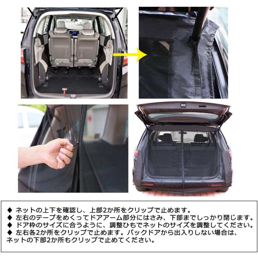 訳ありセール格安 Y Winnerウインドーネット バックドア用 車用 カーテン 車中泊 アウトドア 車 カー用品 夏 虫よけネット 網戸 防虫ネット グッズ Megjc Gov Jm
