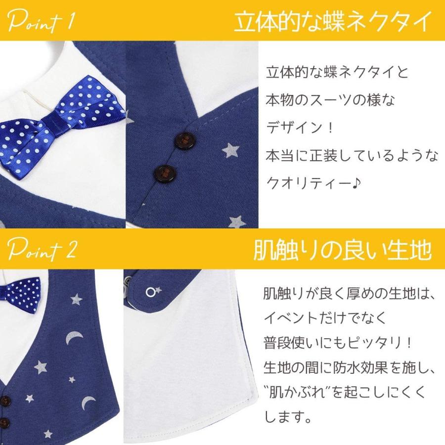Iikuruオリジナル Iikuru スタイ おしゃれ 男の子 フォーマル ベビー 3色 かわいい ファッション 防水 よだれかけ 赤ちゃん ビブ セッ