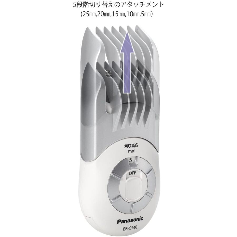 パナソニック セルフヘアーカッター 白 ER-GS40-W|sunflowermagic|04