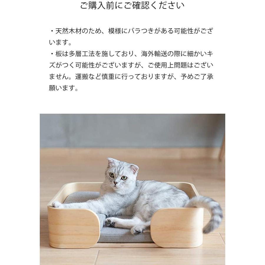 憧れ pidan 猫 ベッド ペットベッド レクタングル 洗える 木製 spurs.sc