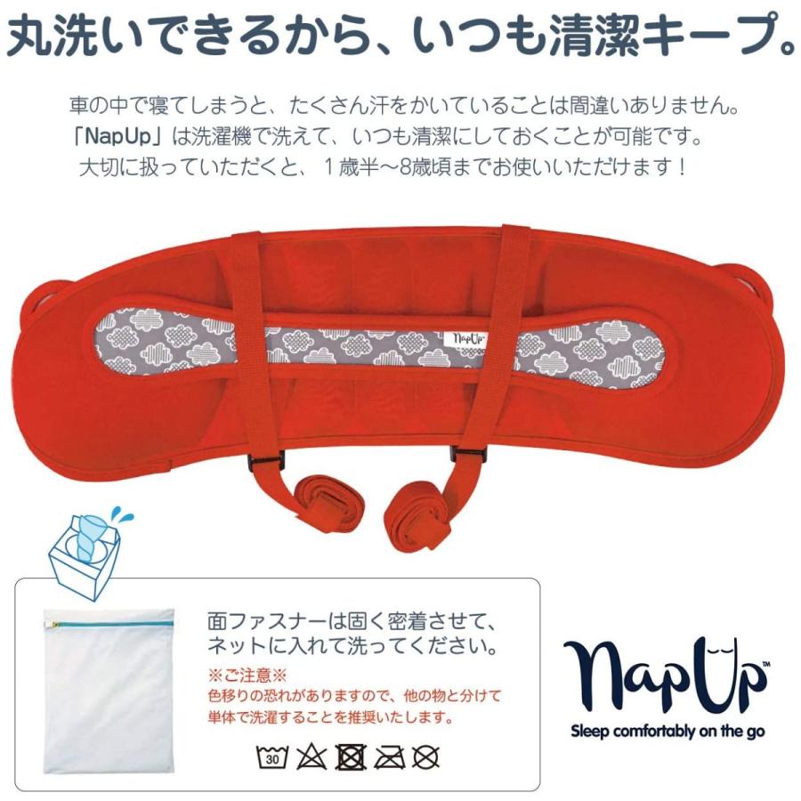 日本育児 ネックピロー Napup 宅配便配送 うたたねサポート ナップアップ グレー