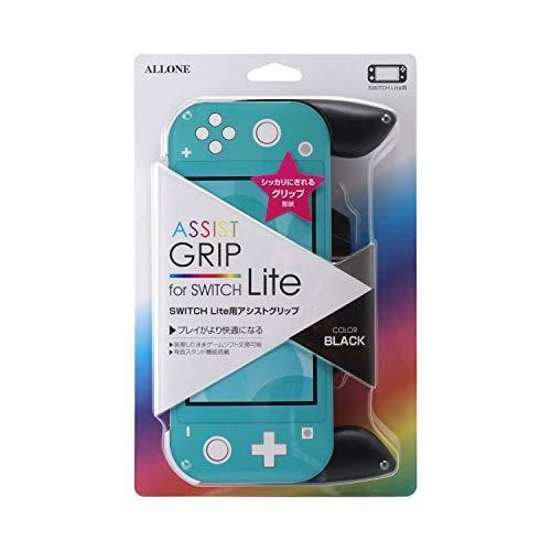 アローン Nintendo Switch Lite用 アシストグリップ しっかり握れる 装着したまま充電可能 快適操作