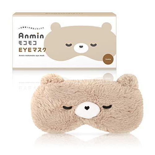 新しいブランド Anmin モコモコ ホットアイマスク Usb 電熱式 安眠 蒸気 かわいい安眠グッズ人気ランキング 19年新商品部門no1かわいいポー Babylonrooftop Com Au