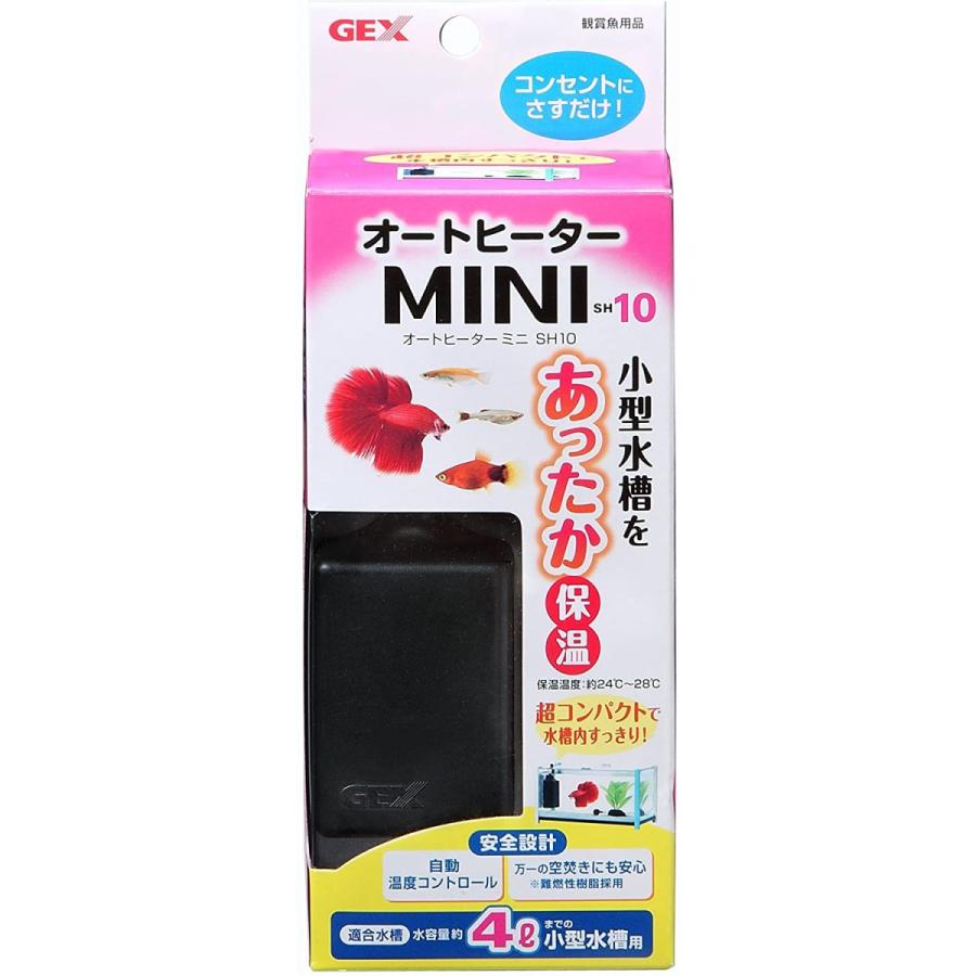 最大96 Offクーポン ジェックス オートヒーターミニ Sh10 コンパクト水槽用観賞魚用ヒーター Shipsctc Org