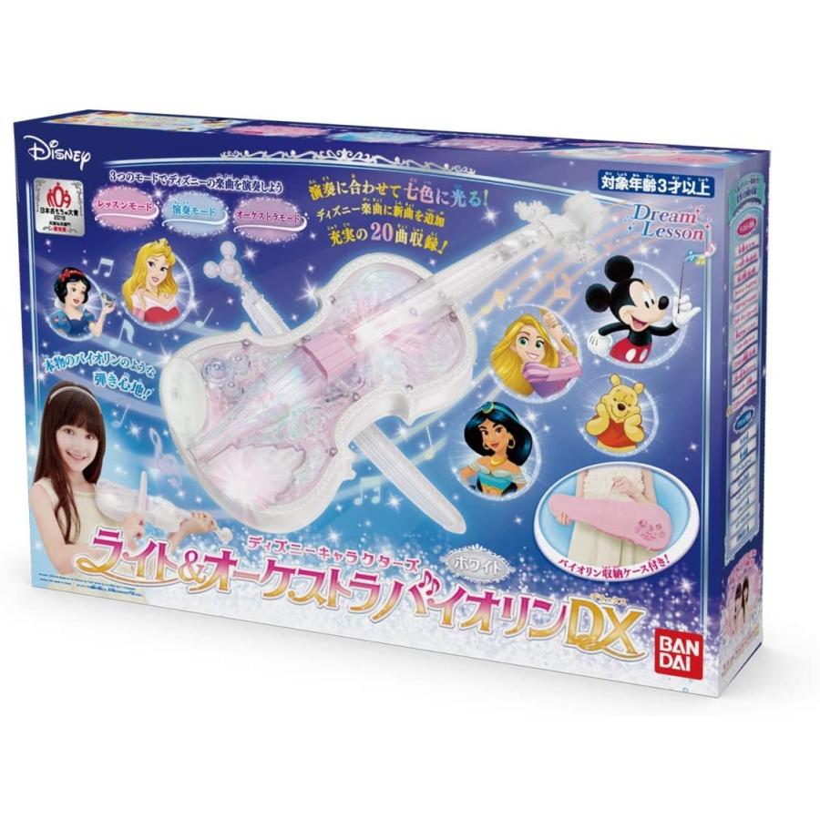 ドリームレッスン ライト&オーケストラバイオリンDX ドリームレッスン ライト&オーケストラバイオリンDX