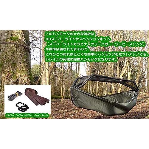 DD SuperLight - Frontline Hammock - Olive Green スーパーライト フロントライン ハンモック DD SuperLight Frontline Hammock Olive Green スーパーライト フロントライン ハンモック