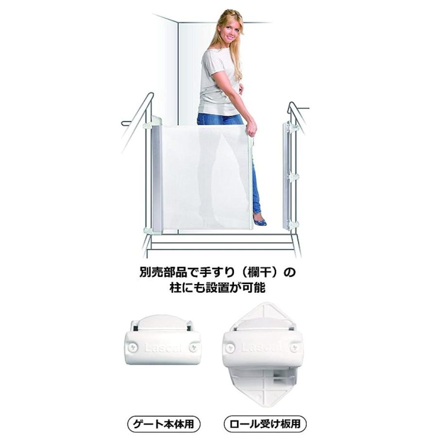 ラスカル キディガード 階段上設置可能 ロール式 ゲート バリアフリー フリーサイズ アヴァント ホワイト ラスカル キディガード 階段上設置可能 ロール式 ゲート バリアフリー フリーサイズ アヴァント ホワイト