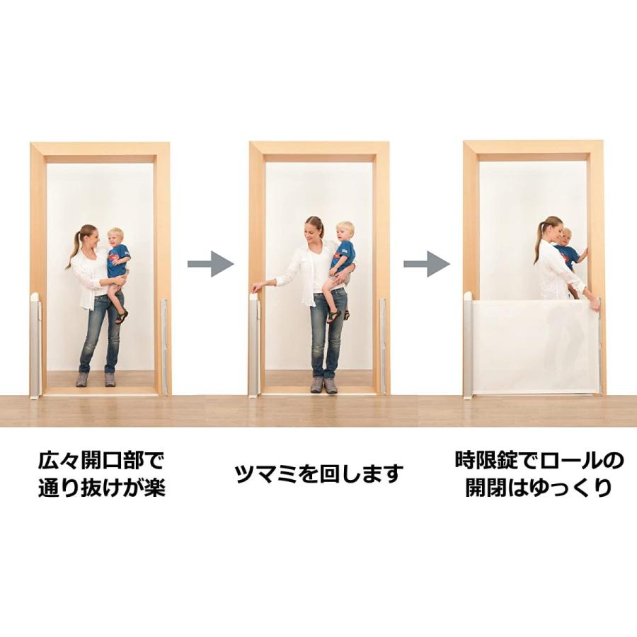 ラスカル キディガード 階段上設置可能 ロール式 ゲート バリアフリー フリーサイズ アヴァント ホワイト ラスカル キディガード 階段上設置可能 ロール式 ゲート バリアフリー フリーサイズ アヴァント ホワイト