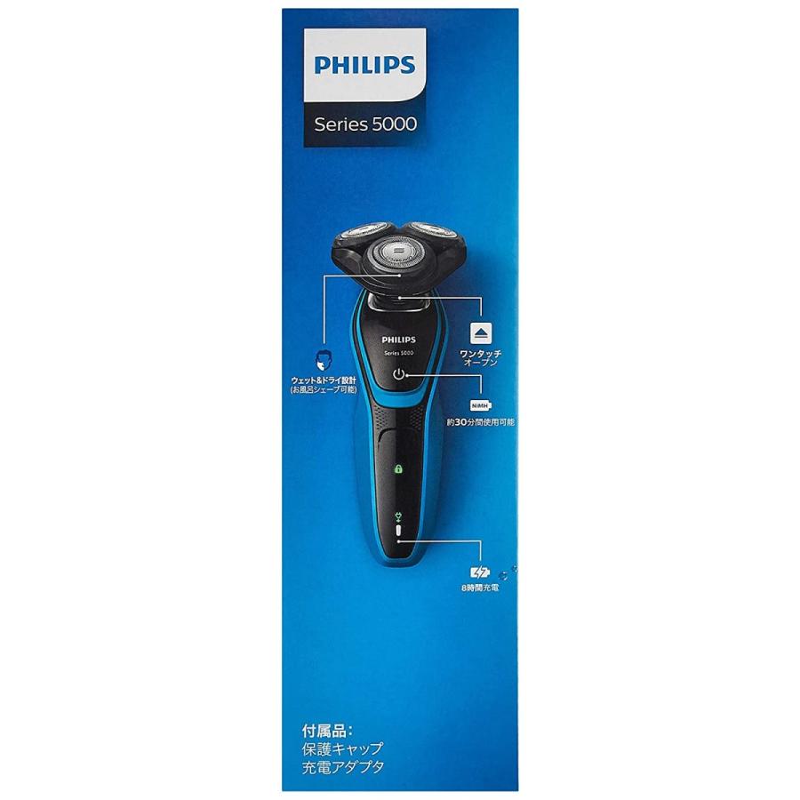 フィリップス 5000シリーズ メンズ ウェット&ドライ電気シェーバー S5050/05 フィリップス 5000シリーズ メンズ ウェット&ドライ電気シェーバー S5050/05