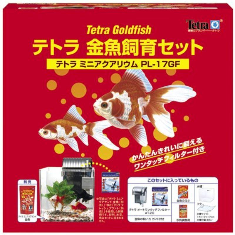 テトラ Tetra ミニアクアリウム金魚飼育pl 17gf メーカー再生品