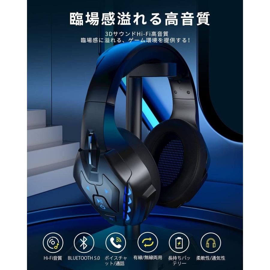 Bluetooth搭載 ゲーミングヘッドセット マイク付き Ps4 ヘッドセット Bluetooth 人気特価激安 有線 Ps5 スイッチ 高音質 無線