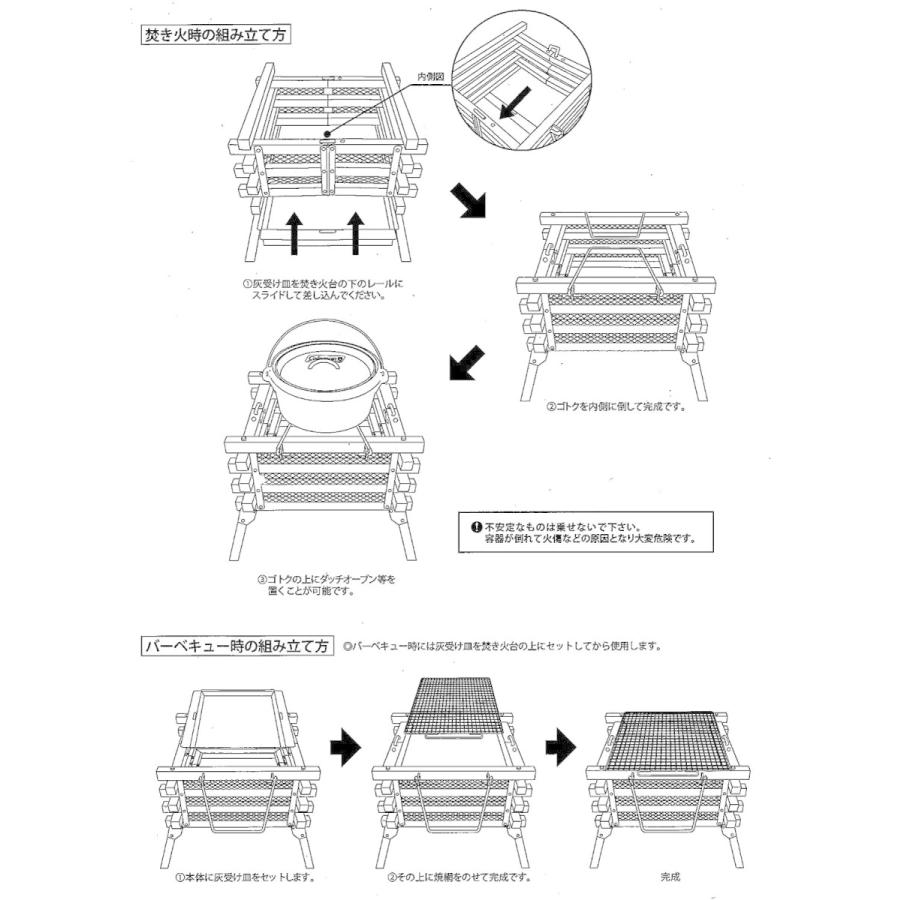 26【新品未使用】 コールマン(Coleman) 焚火台 ステンレスファイアープレイス3 2000023233 【1875659653】(11530円)