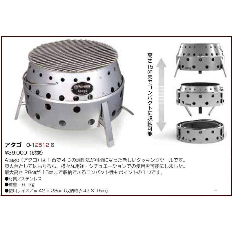 PETROMAX(ペトロマックス) アタゴ 12512 PETROMAX ペトロマックス アタゴ