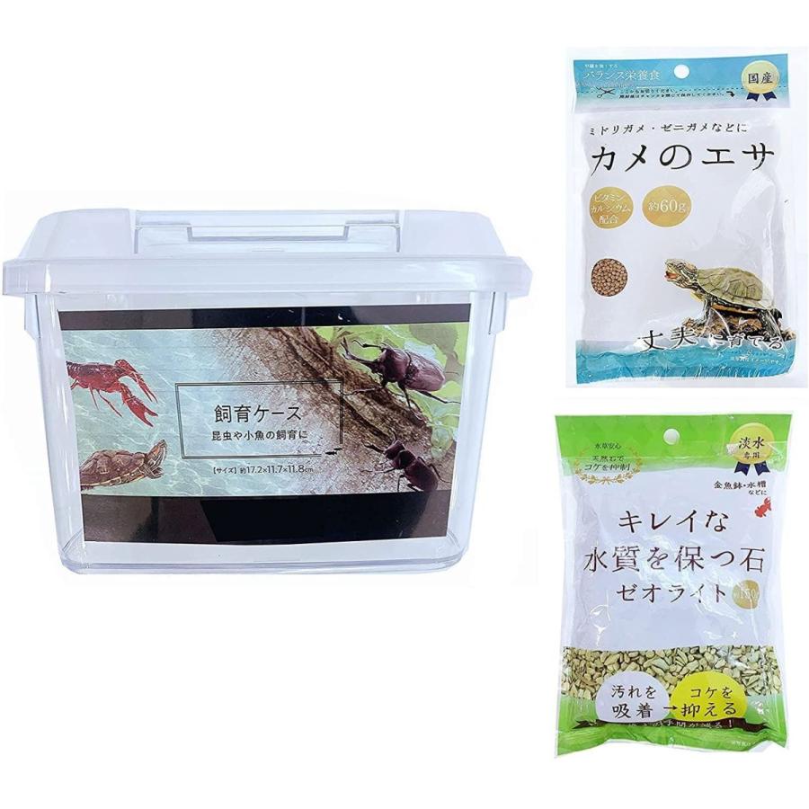 安いそれに目立つ 小さいカメ 亀 虫かご 飼育ケース おしゃれ透明ホワイト カメのエサ55g 汚れを吸着してコケを抑制キレイな水質を保つ石150g ゼオ Megjc Gov Jm