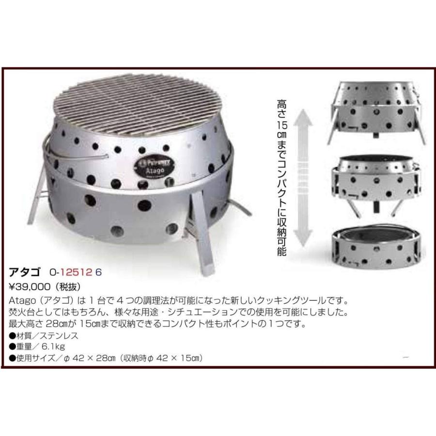 PETROMAX(ペトロマックス) アタゴ 12512 PETROMAX ペトロマックス アタゴ