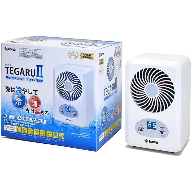 ゼンスイ 小型ペルチェ式クーラー TEGARU2(テガル2) ゼンスイ 小型ペルチェ式クーラー TEGARU2 テガル2