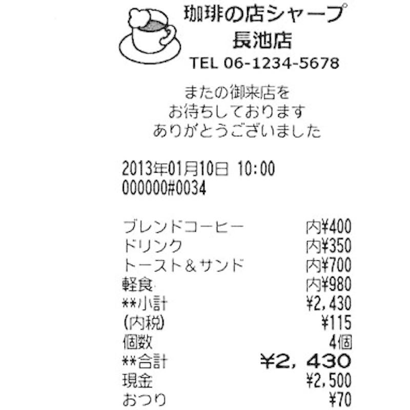 女の子向けプレゼント集結 シャープ 電子レジスタ Xe A147 W ホワイト系 8部門 レジスター Www Achhel Org