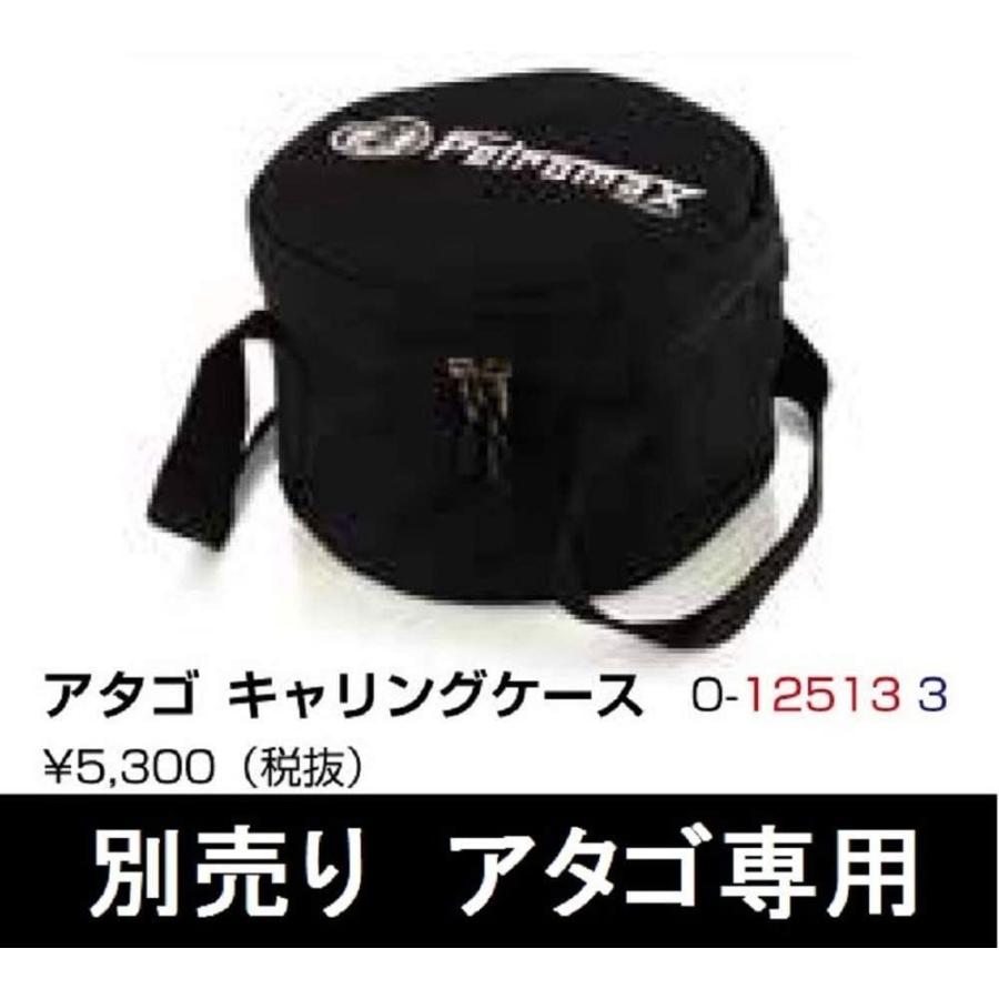 PETROMAX(ペトロマックス) アタゴ 12512 PETROMAX ペトロマックス アタゴ