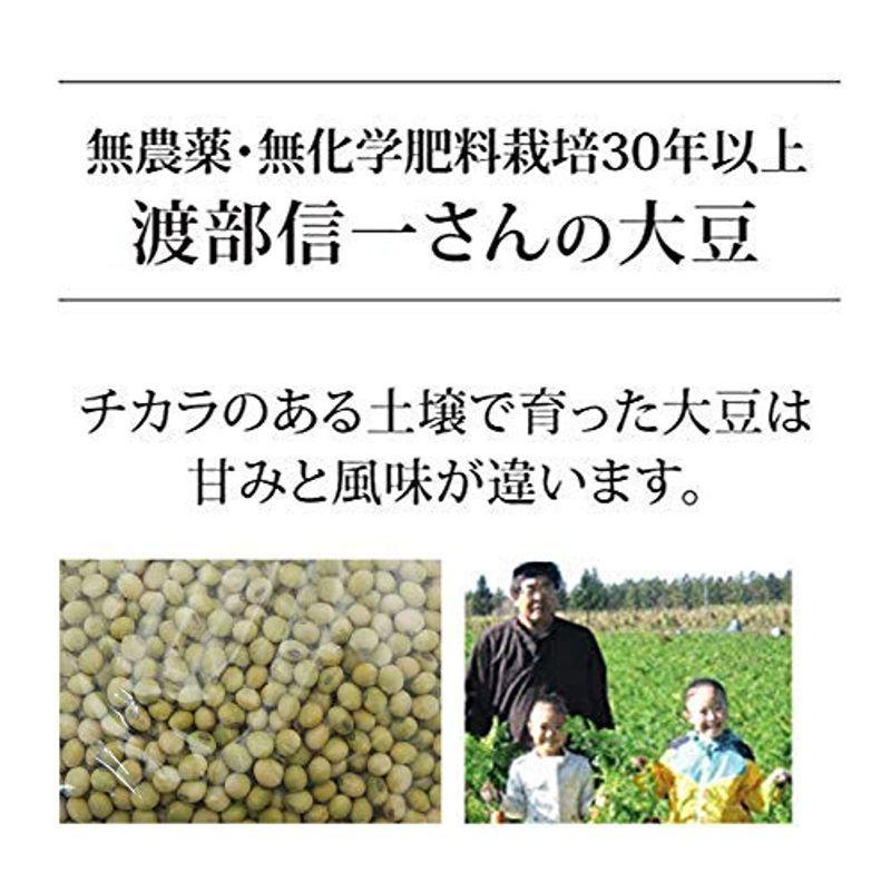 おまけ付】 無農薬大豆 渡部信一さんの大豆約1kg 無農薬 無化学肥料栽培30年の大豆 北海道産 monconseillerweb.fr おまけ付】 無農薬大豆 渡部信一さんの大豆約1kg 無農薬 無化学肥料栽培30年の大豆 北海道産 monconseillerweb.fr