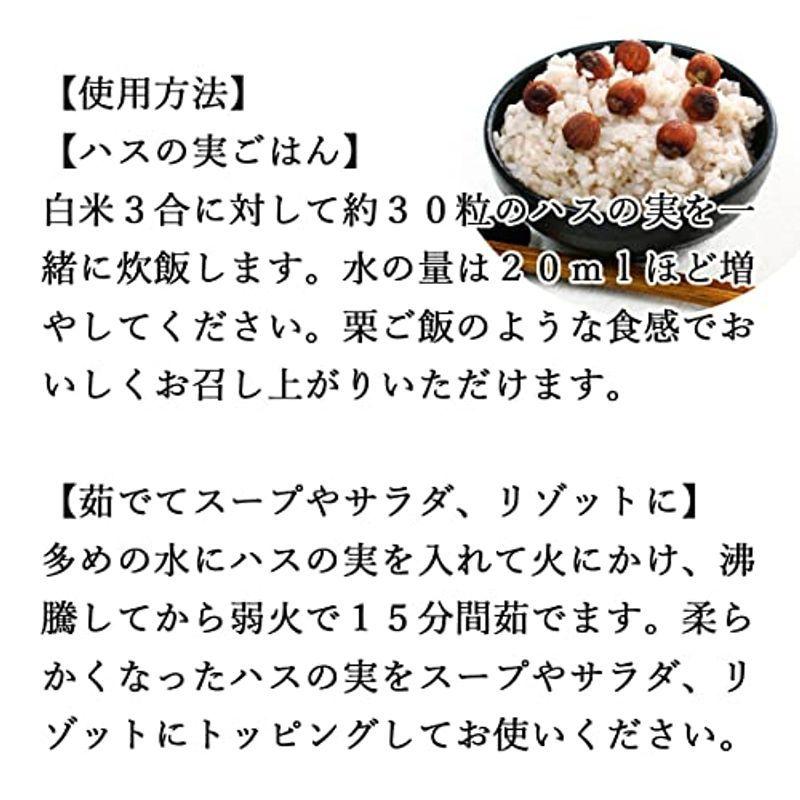 当店の記念日 自然健康社 ハスの実 玄穀 1kg 4個 蓮の実 はすの実 芯入り Roadmapforth Org
