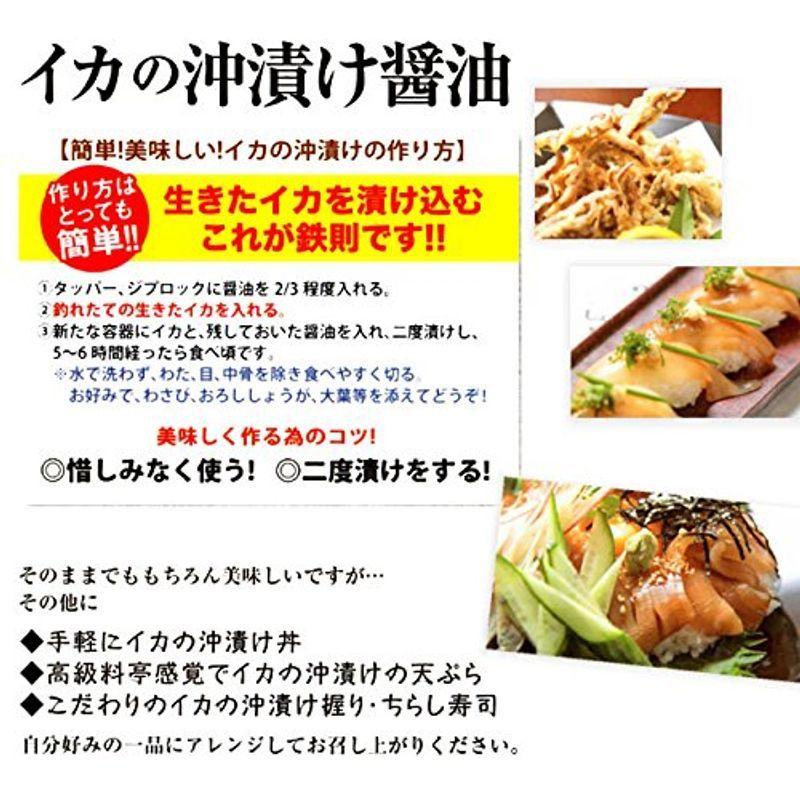 Nakahara 中原醤油店イカの沖漬け醤油 1800ml 4010 期間限定特価品 ボトルタイプ だし調味料 イカ釣り しょうゆ