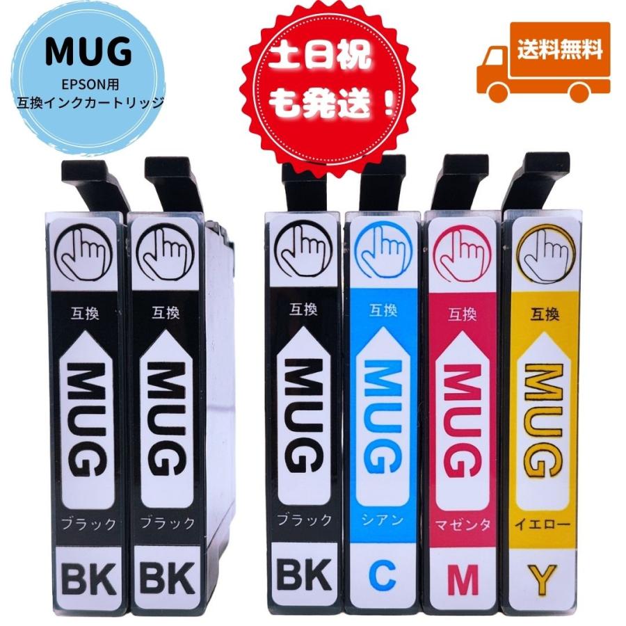 土日祝も発送 MUG-4CL＋MUG-BKx2 EPSON用互換インクカートリッジ EW-452A EW-052A 4色6本セット 黒3本  エプソン用   ICチップ搭載 Owlink（Yahoo!・SunflowerOwlink）