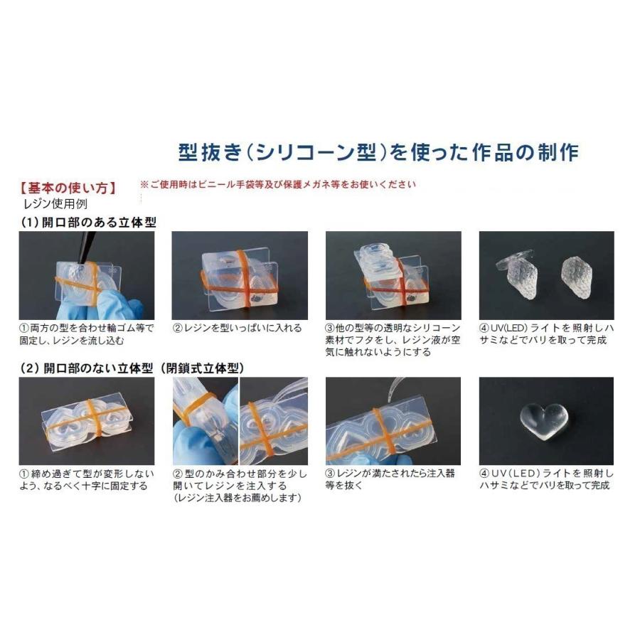 S11) シリコンモールド リース LLサイズ ヒイラギの葉付き UV LED レジン や 樹脂粘土 などの ハンドメイドに チャーム アクセサリーにも 手芸用品 :c11:サンフラワーズ - 通販 - Yahoo!ショッピング S11) シリコンモールド リース LLサイズ ヒイラギの葉付き UV LED レジン や 樹脂粘土 などの ハンドメイドに チャーム アクセサリーにも 手芸用品 :c11:サンフラワーズ - 通販 - Yahoo!ショッピング