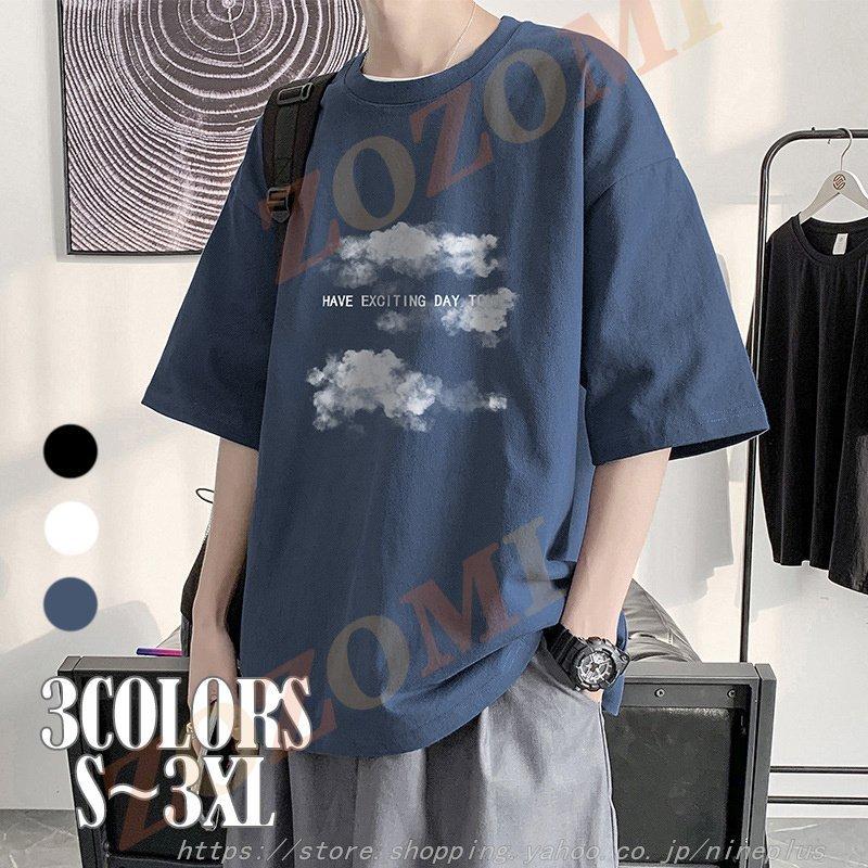 Tシャツ メンズ 半袖 3色 丸首 アメカジ 30 40 50代 春 夏 服