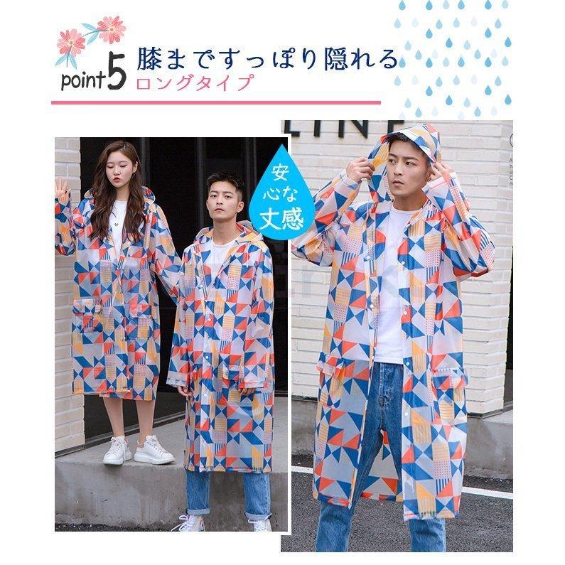 柔らかい レイングッズ 雨具 21 4新登場 レインコート ロング メンズ レディース 軽量 長め レインコート ロング メンズ レディース 軽量 長め 大きいサイズあり 幾何柄 半透明 おしゃれ 防水 自転車 バイク 通勤 通学