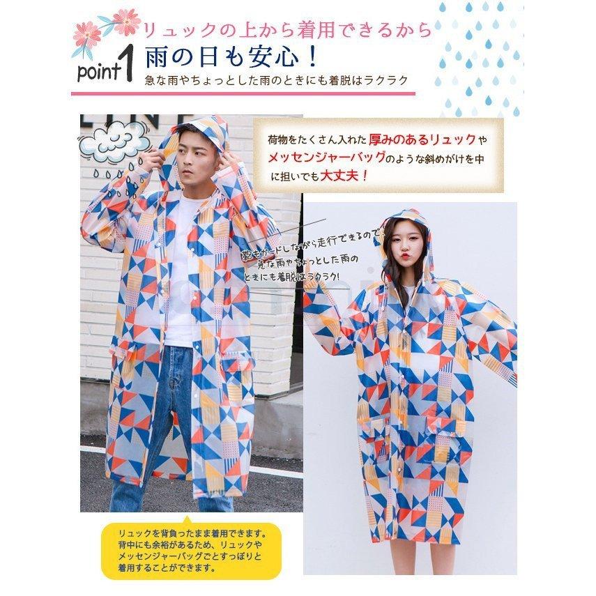 柔らかい レイングッズ 雨具 21 4新登場 レインコート ロング メンズ レディース 軽量 長め レインコート ロング メンズ レディース 軽量 長め 大きいサイズあり 幾何柄 半透明 おしゃれ 防水 自転車 バイク 通勤 通学