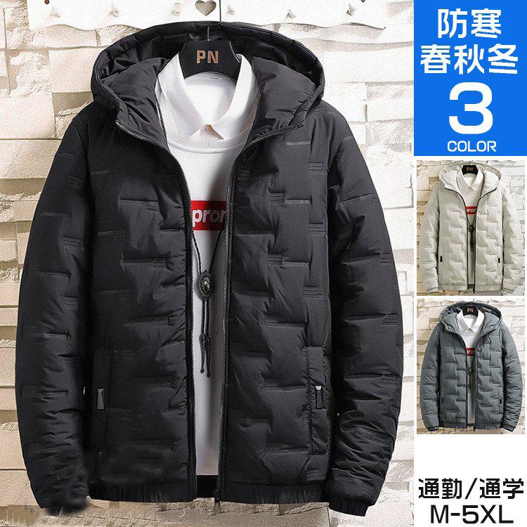 在庫あり 即納 中綿ジャケット メンズ 冬アウター ブルゾン コート ボリュームフード 暖かい ダウンジャケット 防寒 秋冬