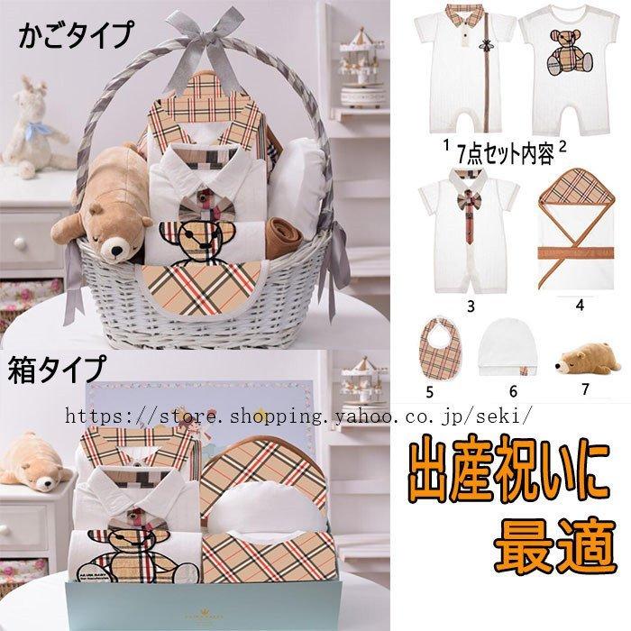 出産記念品 ベビー服 男の子 女の子 おしゃれ人気 出産祝い 二人目 新生児 赤ちゃん 服 7点セット 出産ギフトセット プレゼント ベビーギフト 肌着 Sunflower 向日葵ショップ 通販 Yahoo ショッピング