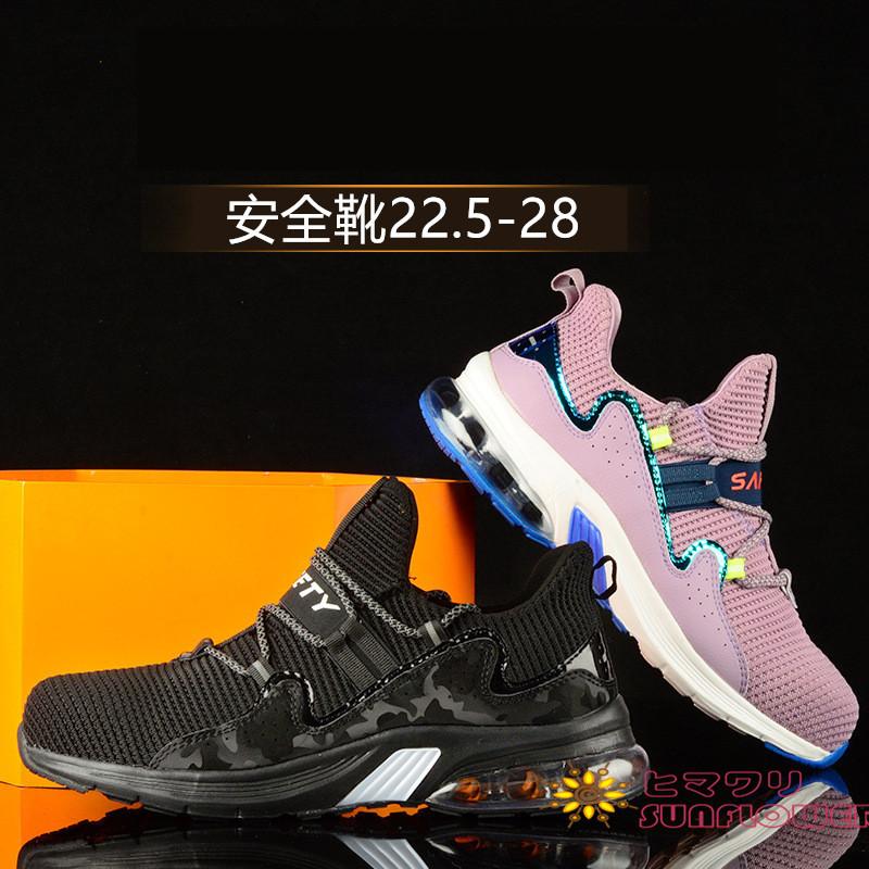 ブランド買うならブランドオフ 安全靴 おしゃれ メンズ レディース 踏み抜き防止 大きいサイズ 通気 軽量 作業用品 軽い 滑りにくい つま先保護 作業 靴 スニーカー大きい 夏 Discoversvg Com