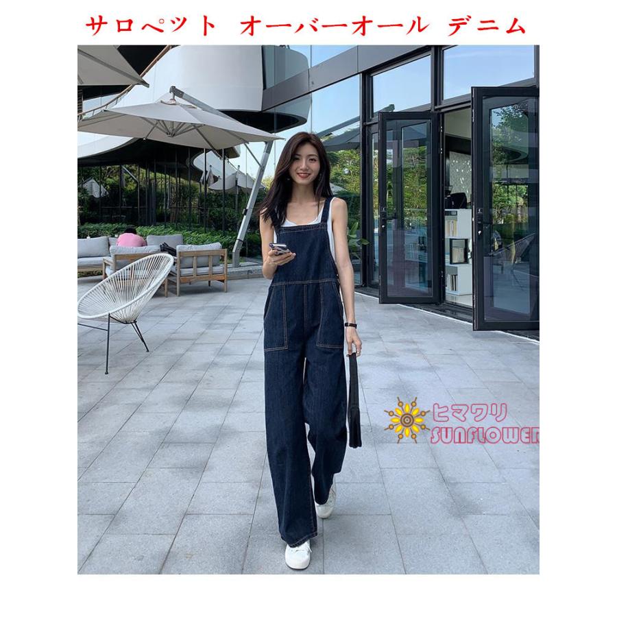 サロペット レディース パンツ コーデ 春秋 黒 デニム ワイドパンツ ワンピースタイプ オーバーオール おしゃれ ゆったり 送料無料 Sunflower 向日葵ショップ 通販 Yahoo ショッピング