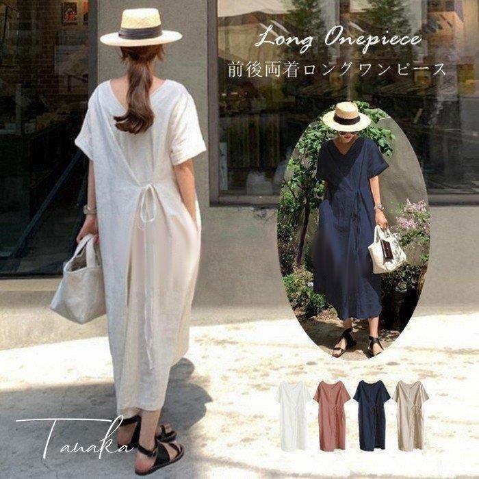 ロングワンピース レディース ワンピース 前後 両着 2way マキシワンピース 夏服 フレア 着痩せ 結婚式ドレス 30代 40代 X15ebueysf ワンピース チュニック Www Anchorcm Net