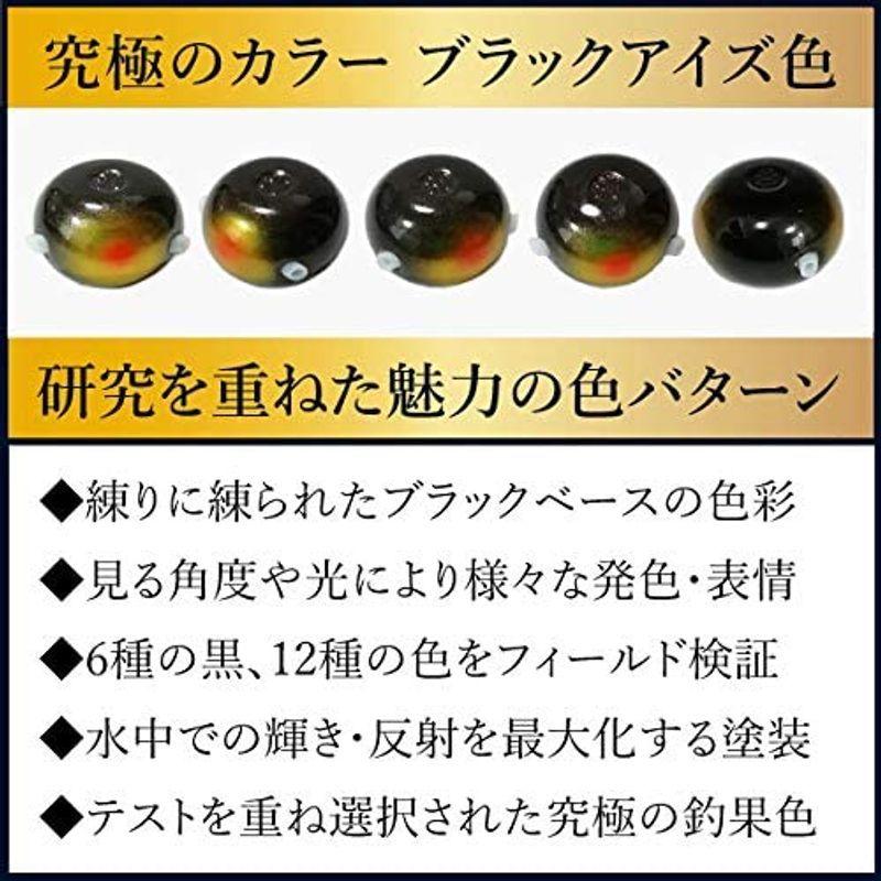 50 Off 3個入り 0g 誘導式 オモリ 鯛ラバ ューブ付 保護チ 自作 タングステン製 ヘッド タイラバ 選択制 ブラックアイ色 釣り仕掛け 仕掛け用品 Www Amf46 Fr
