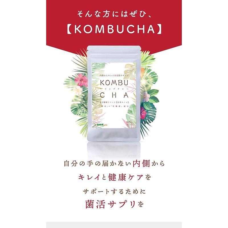 シードコムス コンブチャ KOMBUCHA サプリメント 酵素 ダイエット 紅茶キノコ (約3ヵ月分 90粒) :20211204192119-01535:サン・フリー埼玉 - 通販 - Yahoo!ショッピング シードコムス コンブチャ KOMBUCHA サプリメント 酵素 ダイエット 紅茶キノコ (約3ヵ月分 90粒) :20211204192119-01535:サン・フリー埼玉 - 通販 - Yahoo!ショッピング