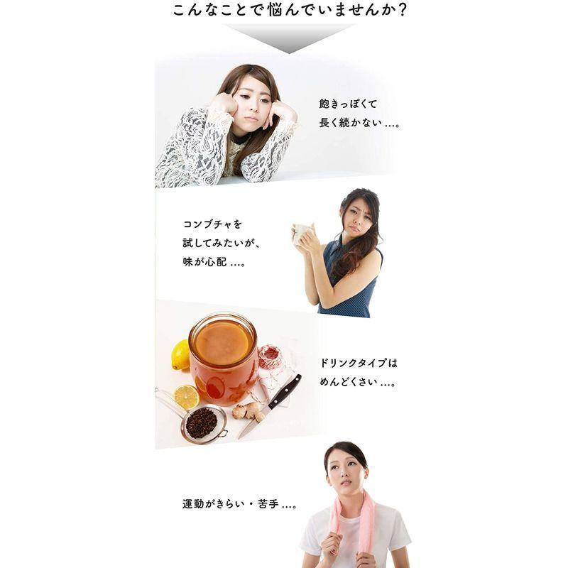 シードコムス コンブチャ KOMBUCHA サプリメント 酵素 ダイエット 紅茶キノコ (約3ヵ月分 90粒) :20211204192119-01535:サン・フリー埼玉 - 通販 - Yahoo!ショッピング シードコムス コンブチャ KOMBUCHA サプリメント 酵素 ダイエット 紅茶キノコ (約3ヵ月分 90粒) :20211204192119-01535:サン・フリー埼玉 - 通販 - Yahoo!ショッピング