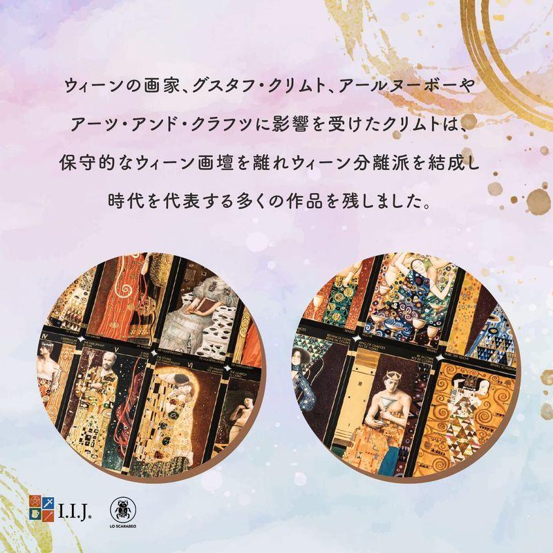 タロットカード 78枚 タロット占い ゴールデン タロット オブ クリムト Golden Tarot Of Klimt日本語解説書付き サン フリー埼玉 通販 Yahoo ショッピング