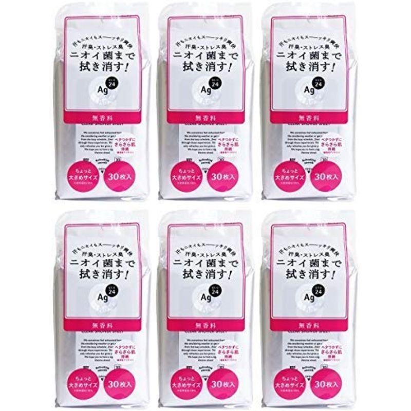 まとめ買いエージーデオ24 30枚×6個 20220225173855 01269ならショッピング!ランキングや口コミも豊富なネット通販。更にお得なPayPay残高も!スマホアプリも充実で毎日どこからでも気になる商品をその場でお求めいただけます。コスメ 美容 ヘアケア 制汗剤 デオドラント ... まとめ買いエージーデオ24 30枚×6個 20220225173855 01269ならショッピング!ランキングや口コミも豊富なネット通販。更にお得なPayPay残高も!スマホアプリも充実で毎日どこからでも気になる商品をその場でお求めいただけます。コスメ 美容 ヘアケア 制汗剤 デオドラント ...