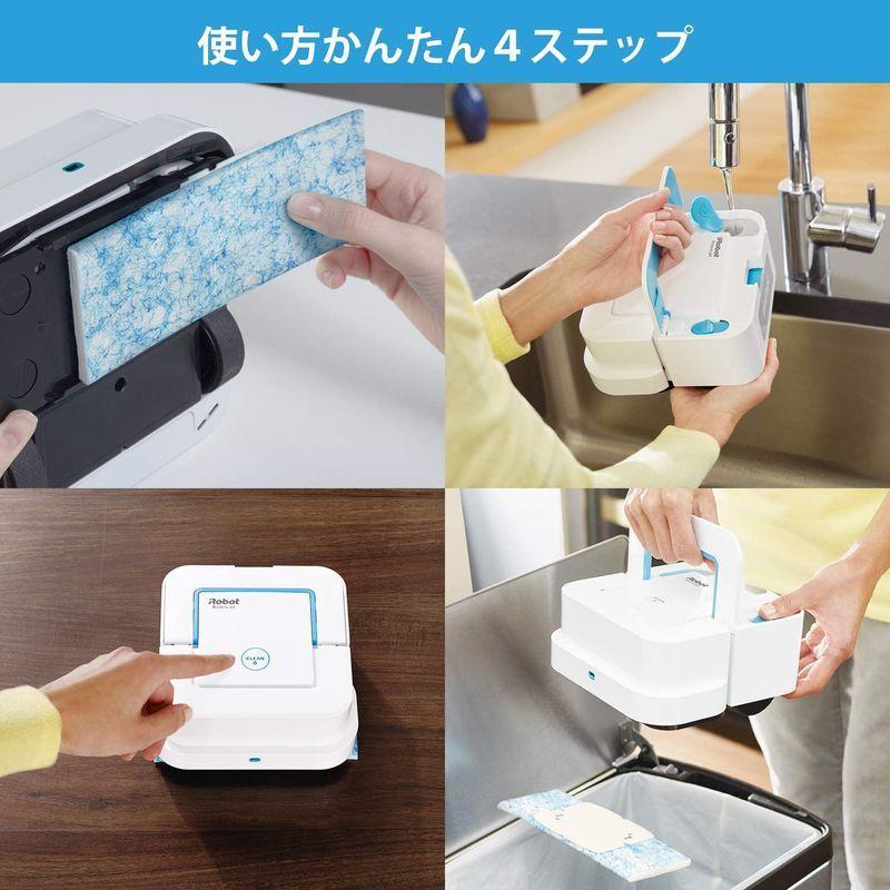 5%OFF アイロボット 公式 <br> 交換備品 4643572 ブラーバジェットm6 洗濯可能 ウェットパッド 2枚 セット 交換用 iRobot 床拭き 掃除 日本 正規品 純正 アイロボット 公式 交換備品 4643572 ブラーバジェットm6 洗濯可能 ウェットパッド 2枚 セット 交換用 iRobot 床拭き 掃除 日本 正規品 純正