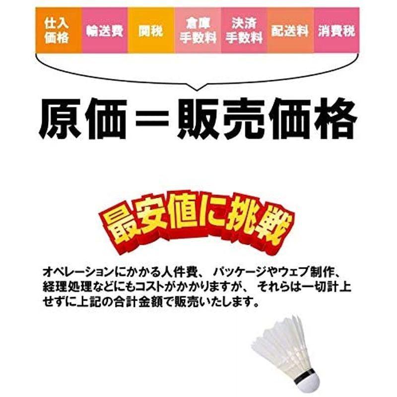 バドミントン シャトル 3ダース 36球 トレーニング バドミントンシャトル 中学生 初心者 水鳥 社会人 練習用 羽 高校生 かわいい新作 練習用