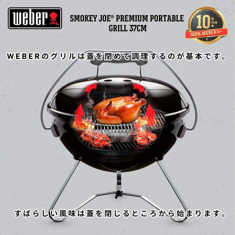 品質は非常に良い ウェーバー Weber Q3000 シリーズ 調理用焼き網 7646 metroreportingservice.com