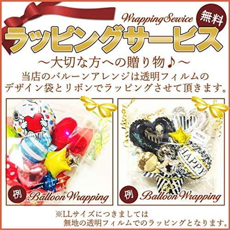 驚きの値段で モノトーン 選べるメッセージバルーン お祝い 卓上 バルーンギフト 発表会 誕生日 記念日 開店祝いにエムズバルーンmzball その他パーティーグッズ Www Collectiviteslocales Fr