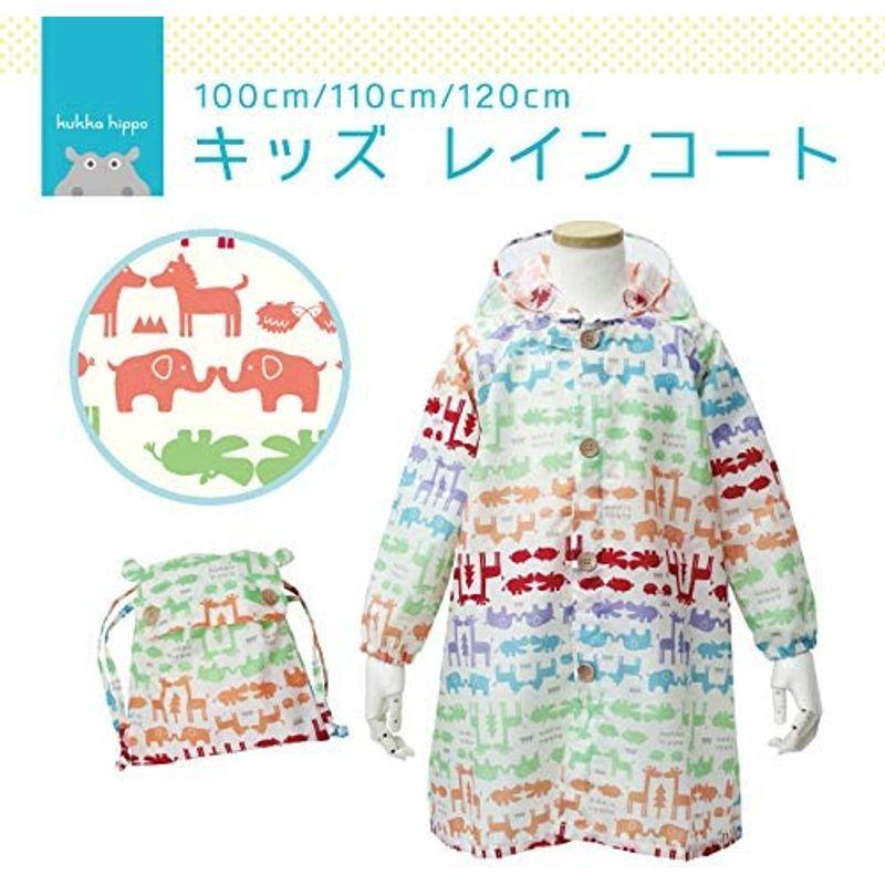 小川(Ogawa) キッズレインコート 子供 110cm クッカヒッポ アニマル 反射テープ付 カバさん型リュックタイプ収納袋付 リュックの 小川(Ogawa) キッズレインコート 子供 110cm クッカヒッポ ガーデン 反射テープ付 カバさん型リュックタイプ収納袋付 リュックの