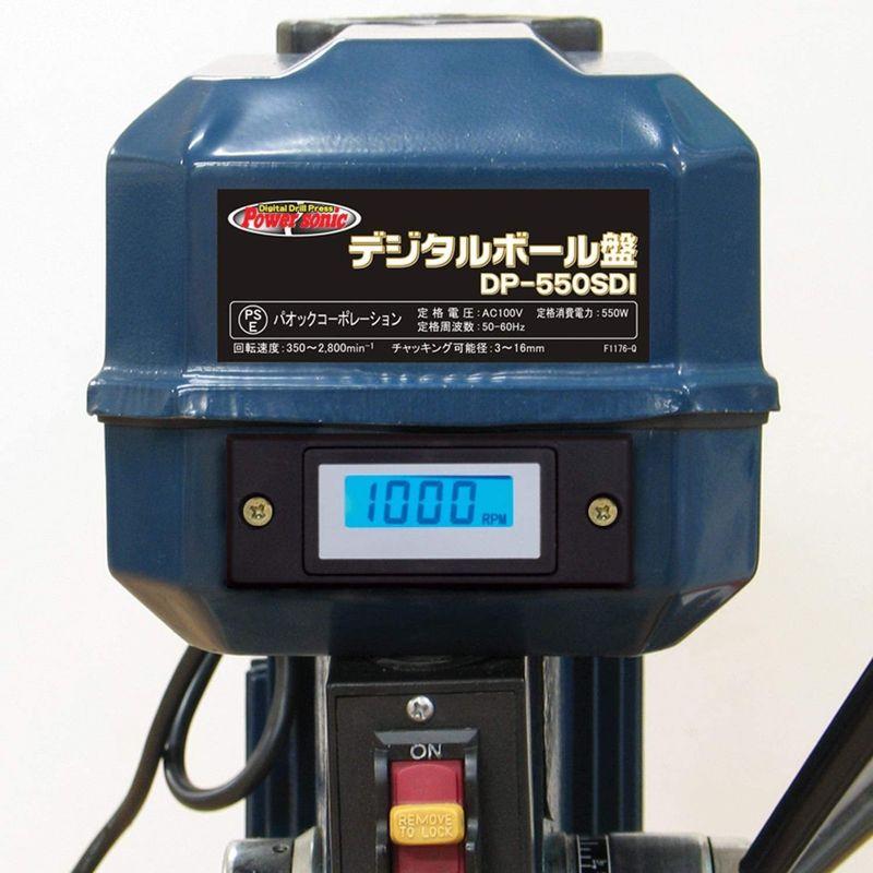 サン フリー埼玉パオック PAOCK sonic デジタルボール盤 Power パワーソニック DP-550SDI