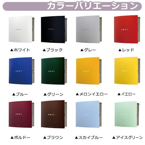 マックスノブロック ボン 右ロック 郵便ポスト 壁付けポスト Max